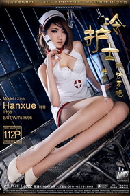 [����2013HDV]��Ƶ MA003A-��ѩ-�令ʿ[mp4/2.72G]