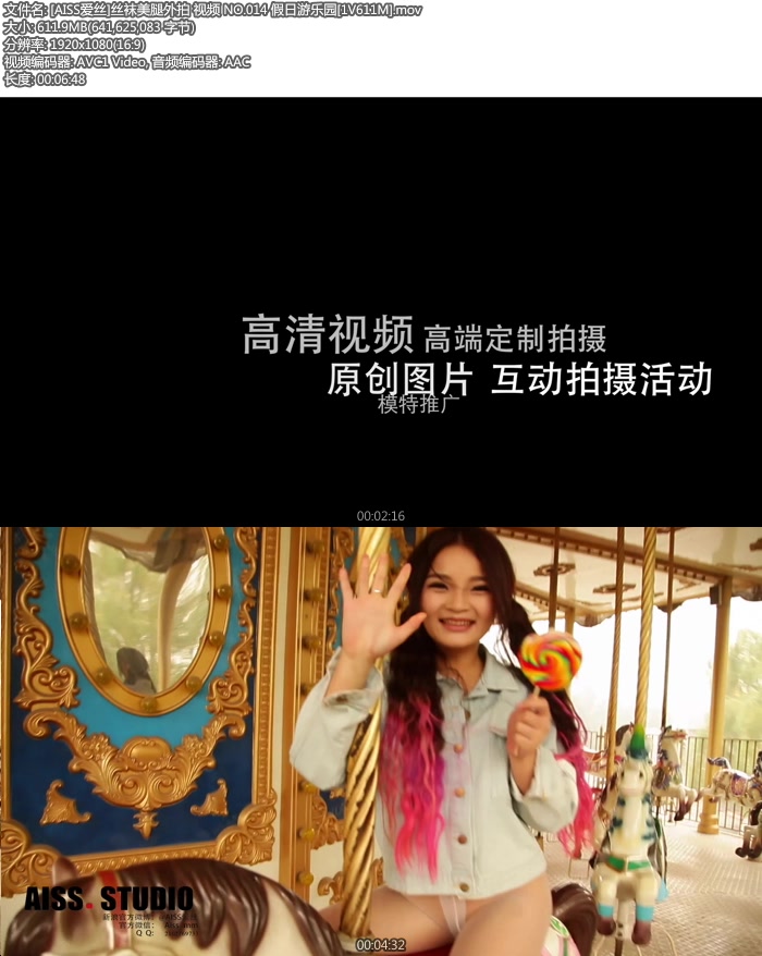 [AISS��˿д��] HD��Ƶ NO.14 ��������԰ [1V612M]