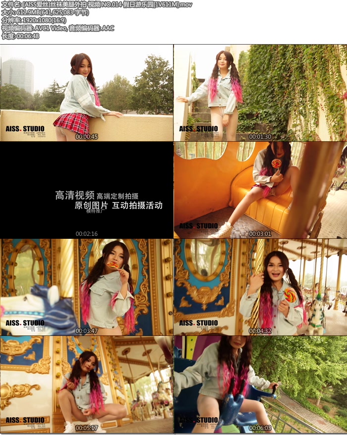 [AISS��˿д��] HD��Ƶ NO.14 ��������԰ [1V612M]