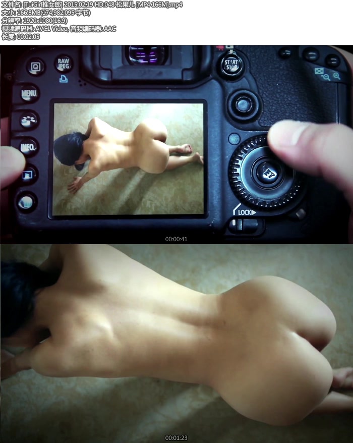 [TuiGirl��Ů��] 2015.02.19 HD.048 �ɹ��� [MP4 166M]