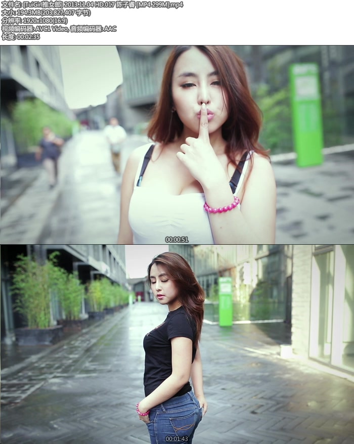 [TuiGirl��Ů��] 2013.11.04 HD.017 ����� [MP4/299M]