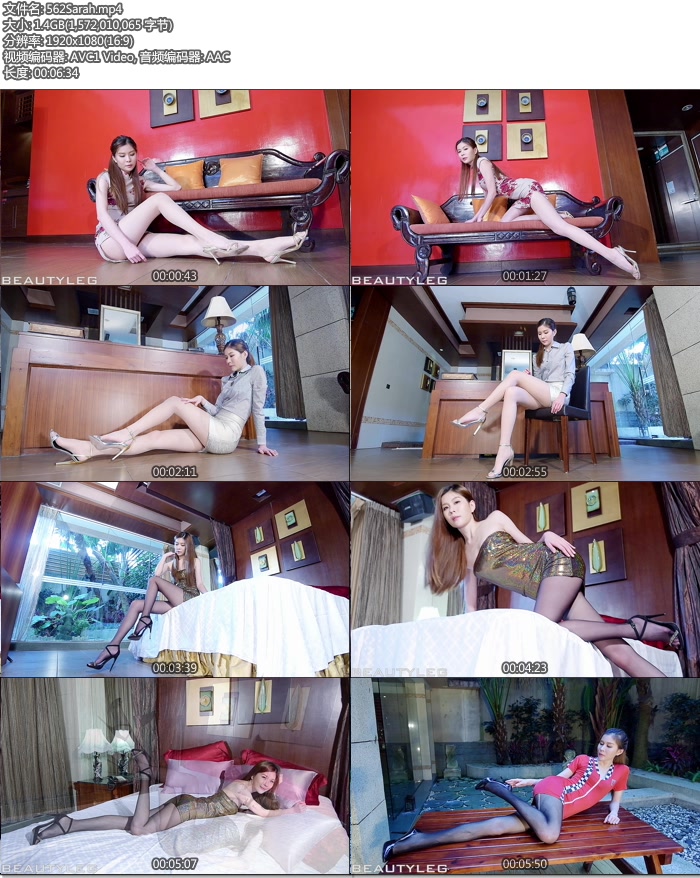 [Beautyleg]HD����ӰƬ 2015.07.20 No.562 Sarah[1V1.46G]