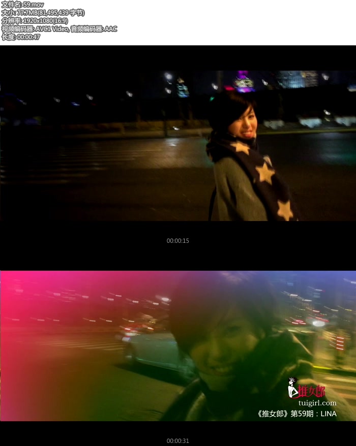 [TuiGirl]��Ů�� ��Ƶ 2015.08.29NO.059 Lina[1V77M]