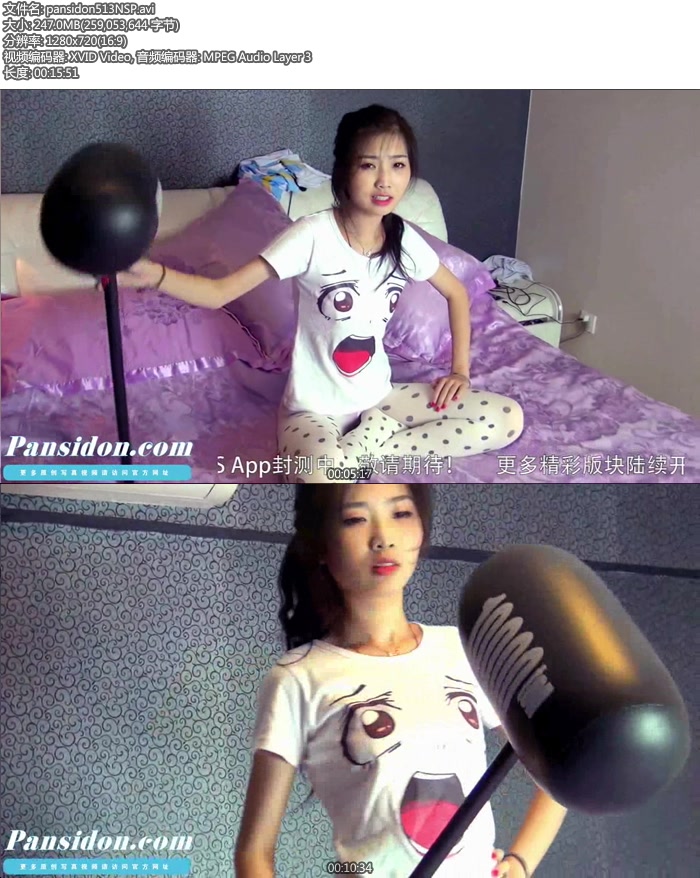 [PANSд��]2015.12.19 NO.513 ���� ���㻨��[AVI/247M] 