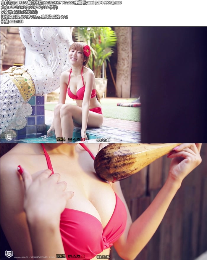 [MFSTARģ��ѧԺ] 2015.03.27 HD.002 ��ܰ��yanni [MP4 990M]