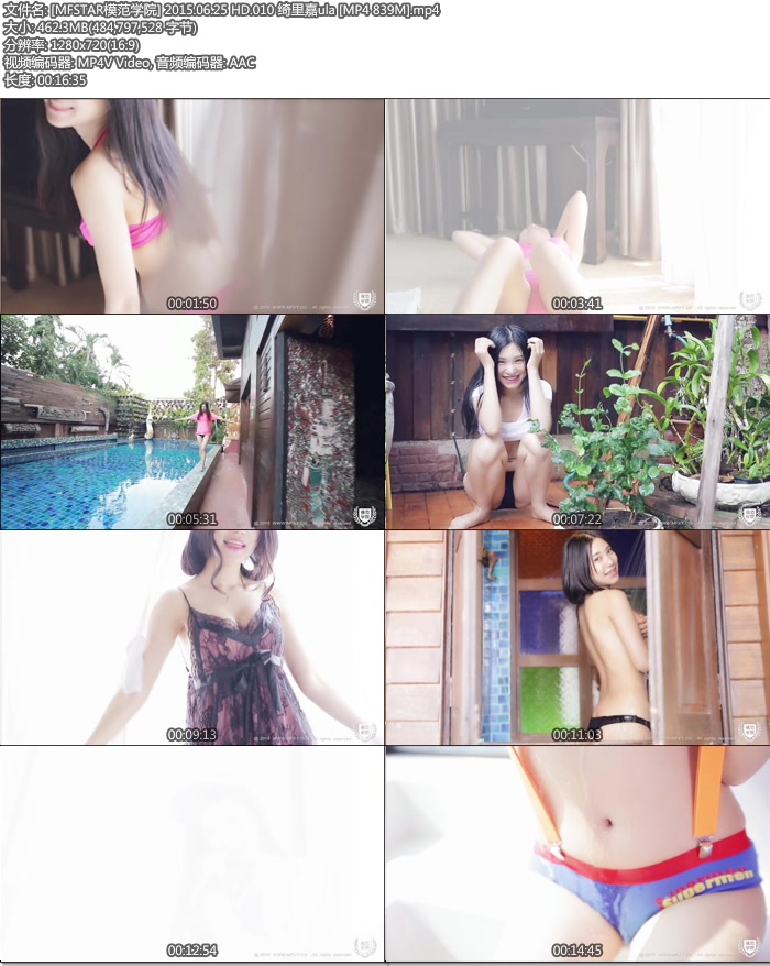 [MFSTARģ��ѧԺ] 2015.06.25 HD.010 ����ula [MP4 839M]