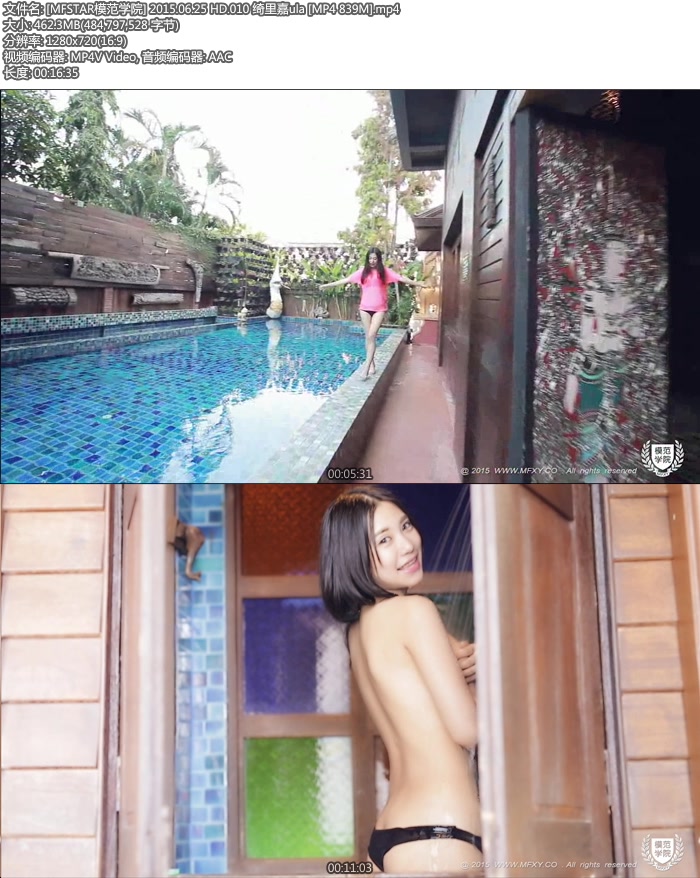 [MFSTARģ��ѧԺ] 2015.06.25 HD.010 ����ula [MP4 839M]