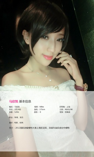 [Ugirls������]APP2015 No.002 ������[40P41M]