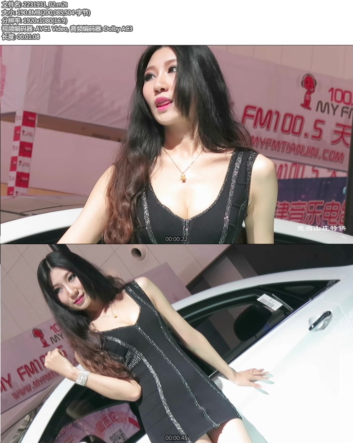 ���չ����������˿�߸�����ȹģ��[m2t/190M]