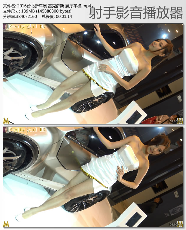 2016̨���³�չ �׿���˹ չ����ģ 4K[MP4/139M]