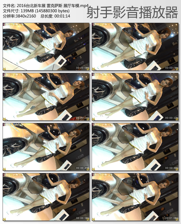 2016̨���³�չ �׿���˹ չ����ģ 4K[MP4/139M]