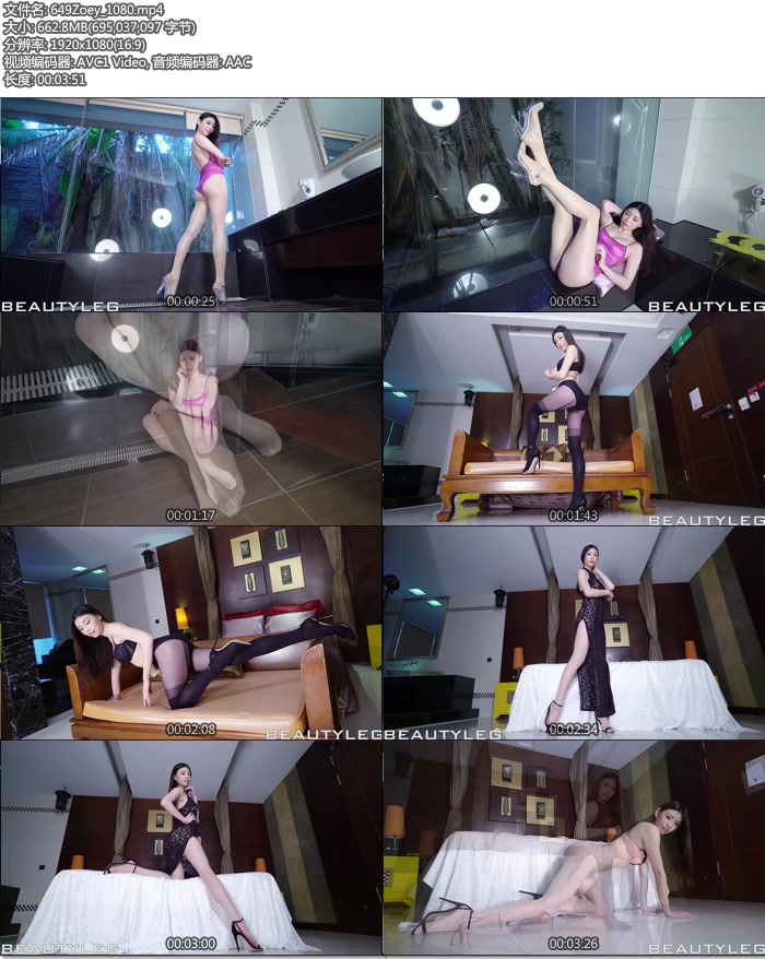 [Beautyleg]HD����ӰƬ 2016.05.19 No.649 Zoey[2V2.32G]