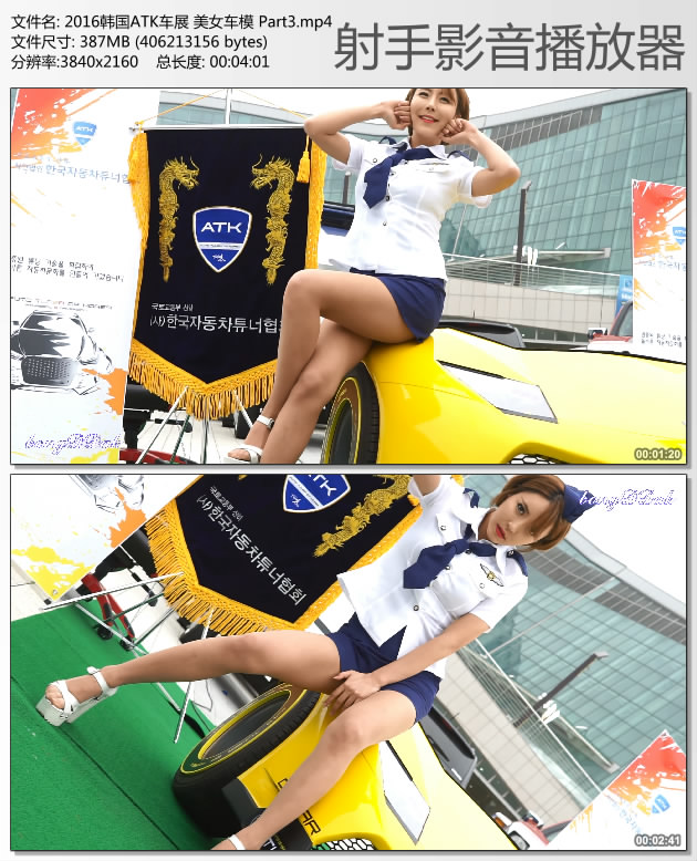 2016����ATK��չ ��Ů��ģ [mp4/387M]
