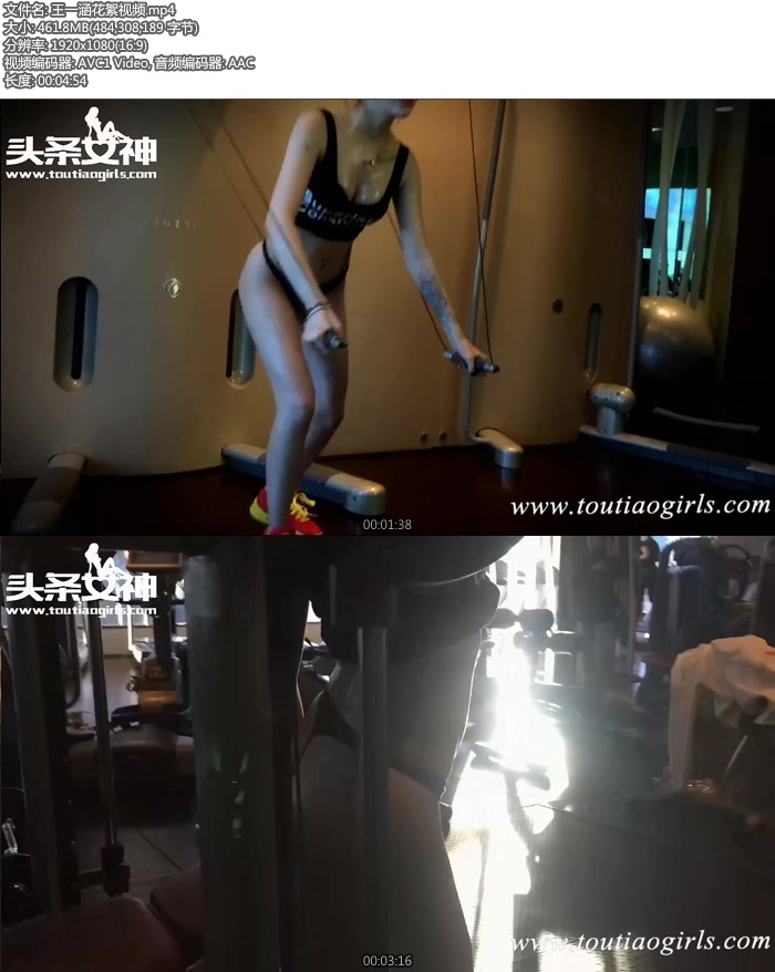 [ͷ��Ů��] 2016.08.11 No.096 ���㻨����Ƶ-��һ��  [1V-461M]