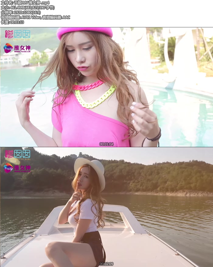 [TGOD��Ů��] 2015.10.08 ����������Ƶ �ڼ�Una [1V-461MB]