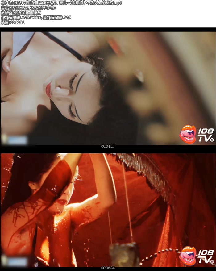 [108TV��]��ֵ300RMB�������-����ƿ÷����Ϊ��֪������ [mp4/280M]