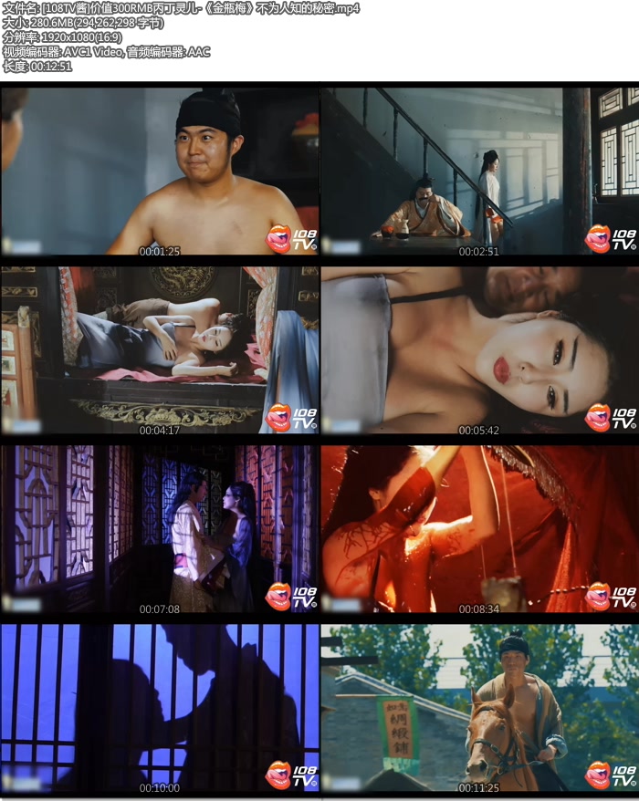 [108TV��]��ֵ300RMB�������-����ƿ÷����Ϊ��֪������ [mp4/280M]