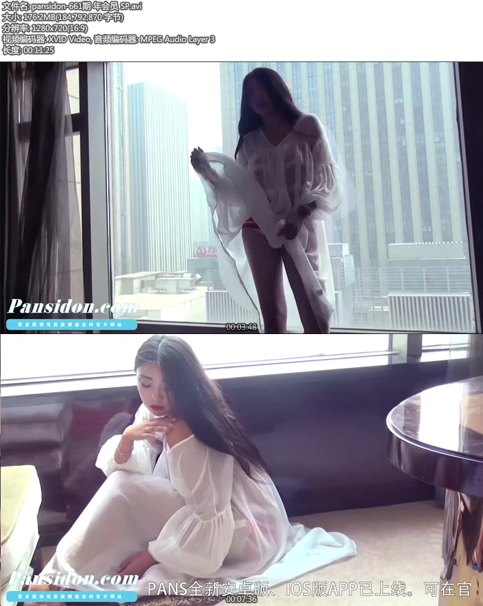 [PANSд��]2016.10.12 NO.661 ѩ�� ���㻨��[AVI/176M]