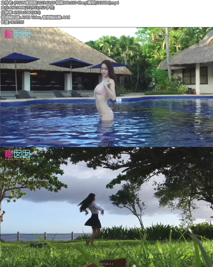 [FEILIN������]2015.12.16 ��Ƶ NO.010 Cheryl����[1V260M]