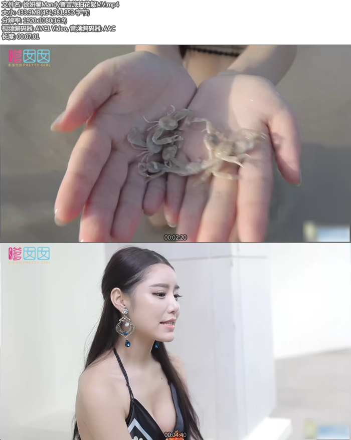 [FEILIN������] ����ܰMandy�ռ����Ļ���MV [mp4/433M]