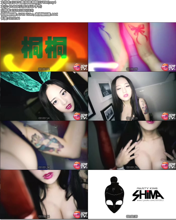 [108TV��]��Ƶ ͩͩ[mp4/49M]