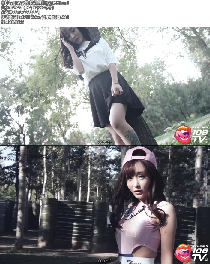 [108TV��]��Ƶ �˲� [mp4/917M]