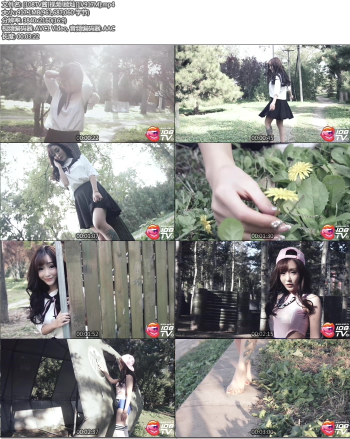 [108TV��]��Ƶ �˲� [mp4/917M]