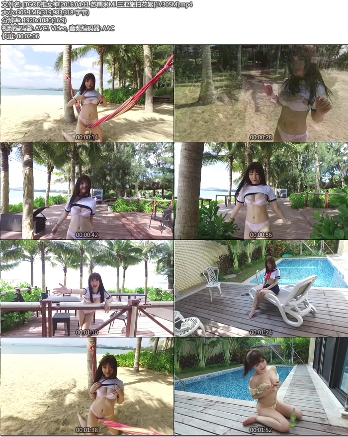 [TGOD��Ů��]2016.04.11 ��Ŵ��Mi �������Ļ���[1V305M]