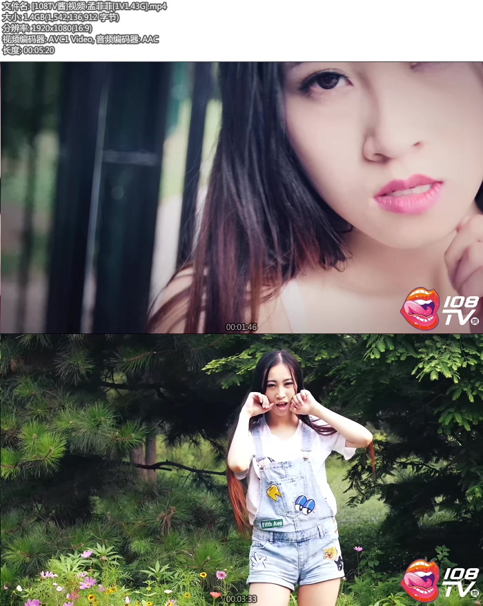 [108TV��]��Ƶ �ϷƷ�[1V1.43G]