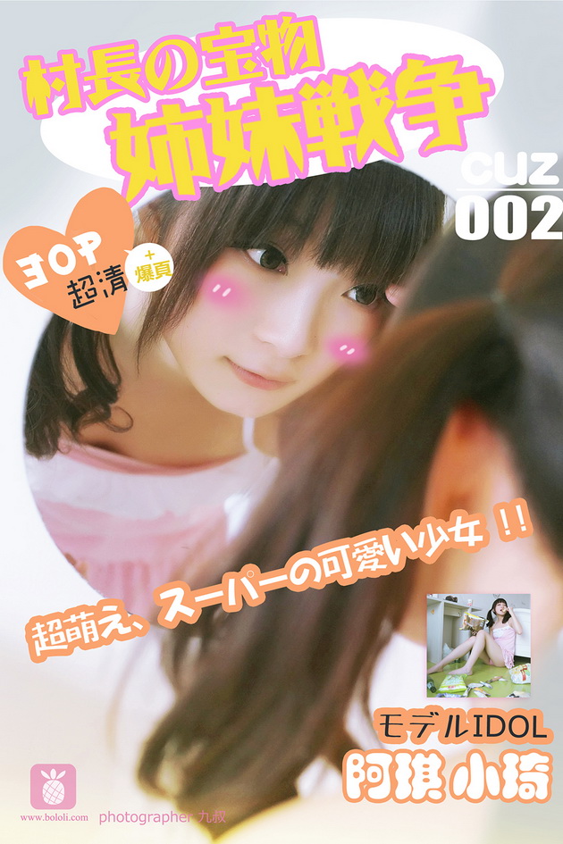 [CUZ�峤�α���]2016.08.11 Vol.002 С�� ����ս��[30+1P60M]