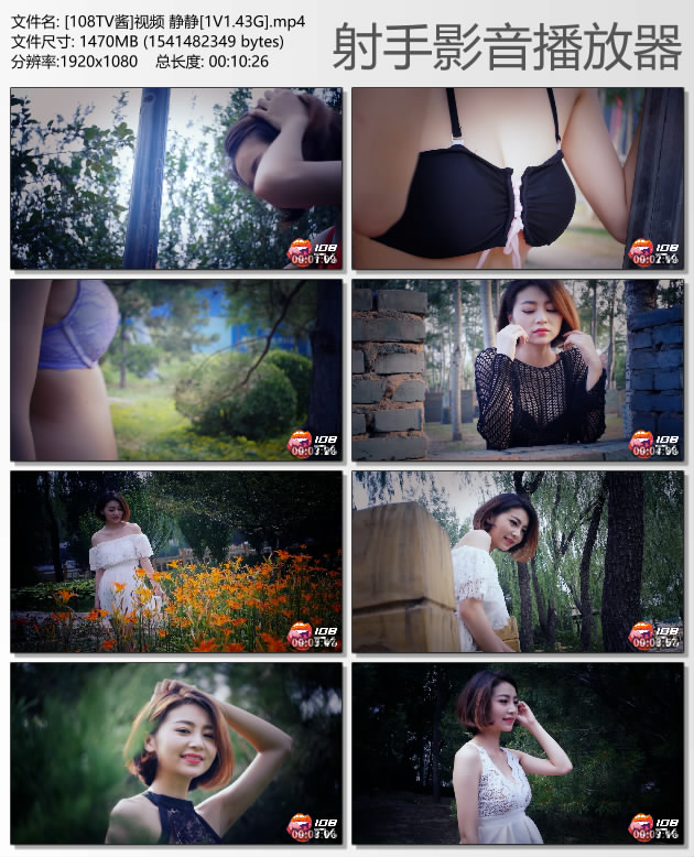 [108TV��]��Ƶ ����[1V1.43G]
