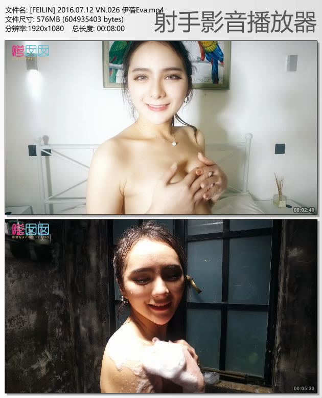 [FEILIN��������Ƶ] 2016.07.12 VN.026 ����Eva [1V-576MB]