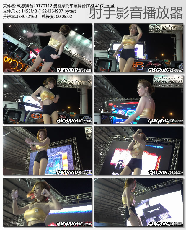 ������̨20170112 ����Ħ�г�չ��̨[1V1.41G]