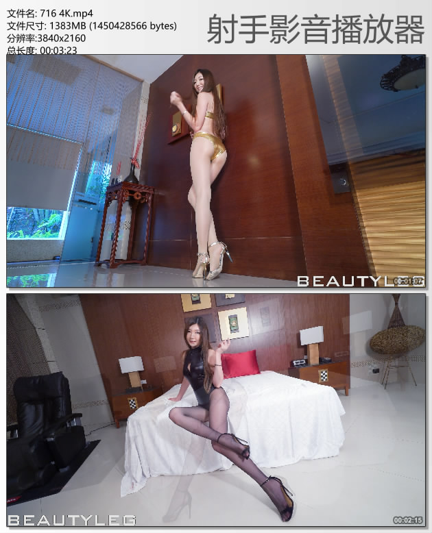 [Beautyleg]HD����ӰƬ 2017.01.17 No.716 Michelle[1V1.35G] 
