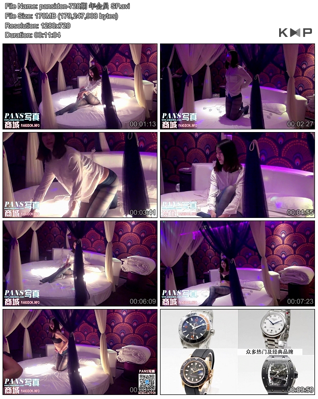 [PANSд��]2017.02.17 NO.728 ƤƤ ���㻨��[AVI/170M]