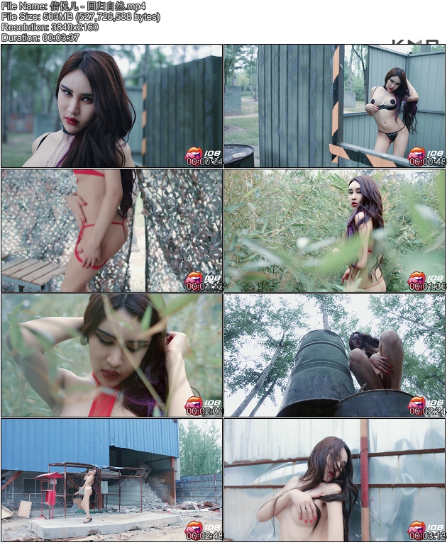 [108��TV] 2016-09-01 ���ö� - �ع���Ȼ [1V503MB]