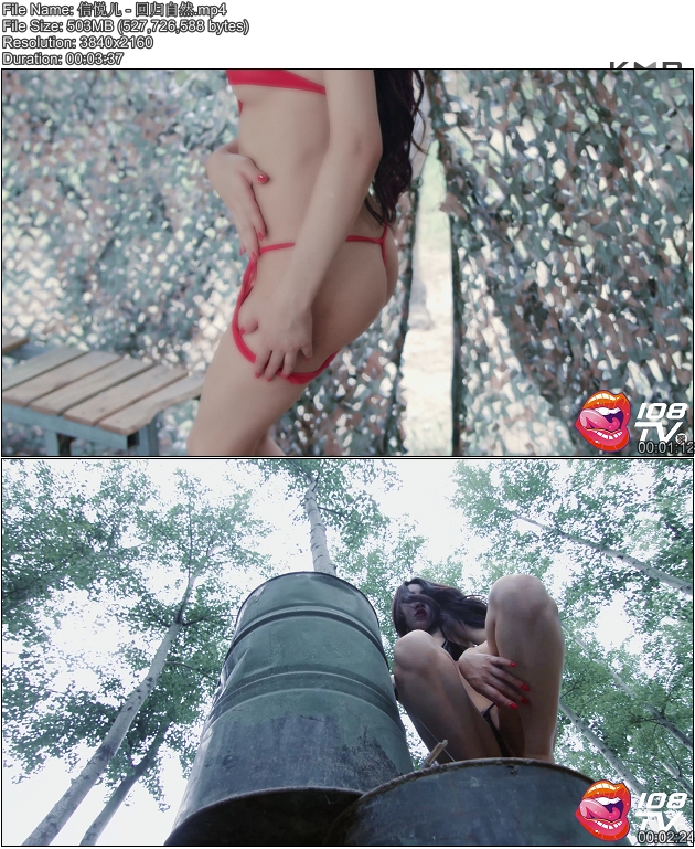 [108��TV] 2016-09-01 ���ö� - �ع���Ȼ [1V503MB]