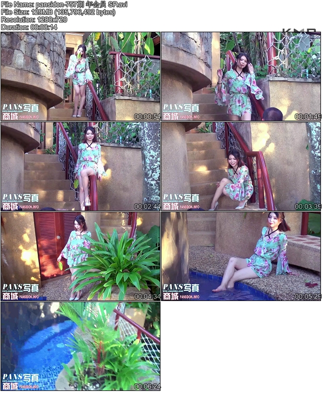 [PANSд��]2017.04.16 NO.757 ���� ���㻨��[AVI/129M]