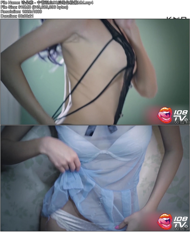 108��TV 2016-11-01 ʫ���� - ���ϻ�Ѫ90���ɫ����MM [1V619MB]