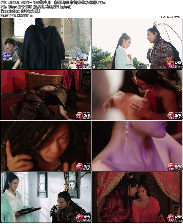 [108TV��] 2016.09.01 ��������������Щ˽���� [4K-2.65G]