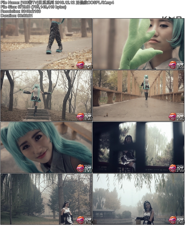 [108��TV]��ϵϵ�� 2016.12.12 ������COSPLAY[mp4/672M]