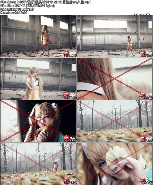 [108TV��]��ϵϵ�� 2016.12.12 ������cos����[mp4/526M]