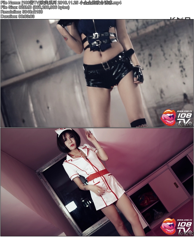 [108��TV]ŷ��ϵ�� 2016.11.25 С���������ջ� [mp4/828M]