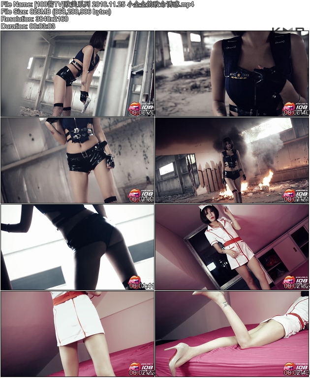 [108��TV]ŷ��ϵ�� 2016.11.25 С���������ջ� [mp4/828M]