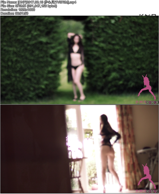 [DNF]2017.08.13 ������[mp4/373M]