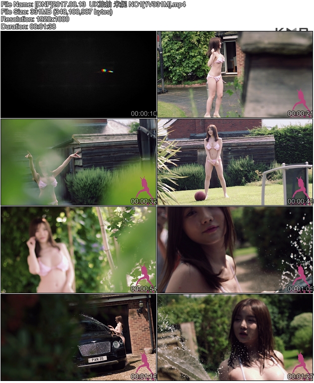 [DNF]2017.08.13  UK���� ���� NO1[.mp4/331M]