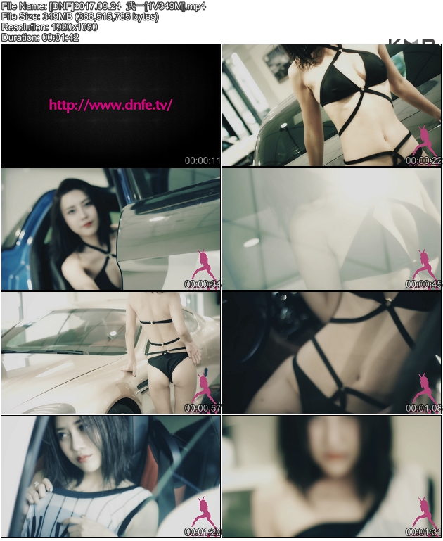 [DNF]2017.09.24  ��һ[mp4/349M]