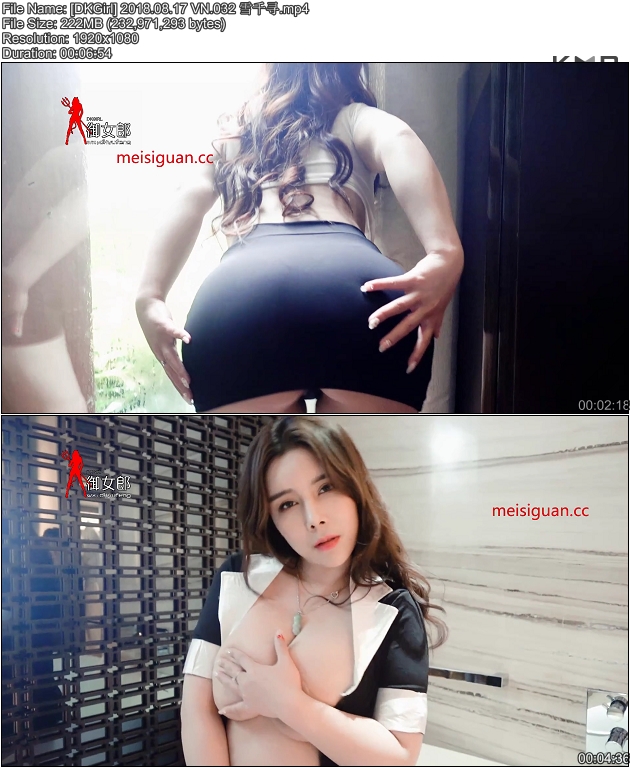 [��Ů��DKGirl] 2018.08.17 VN.032 ѩǧѰ [mp4/222M]